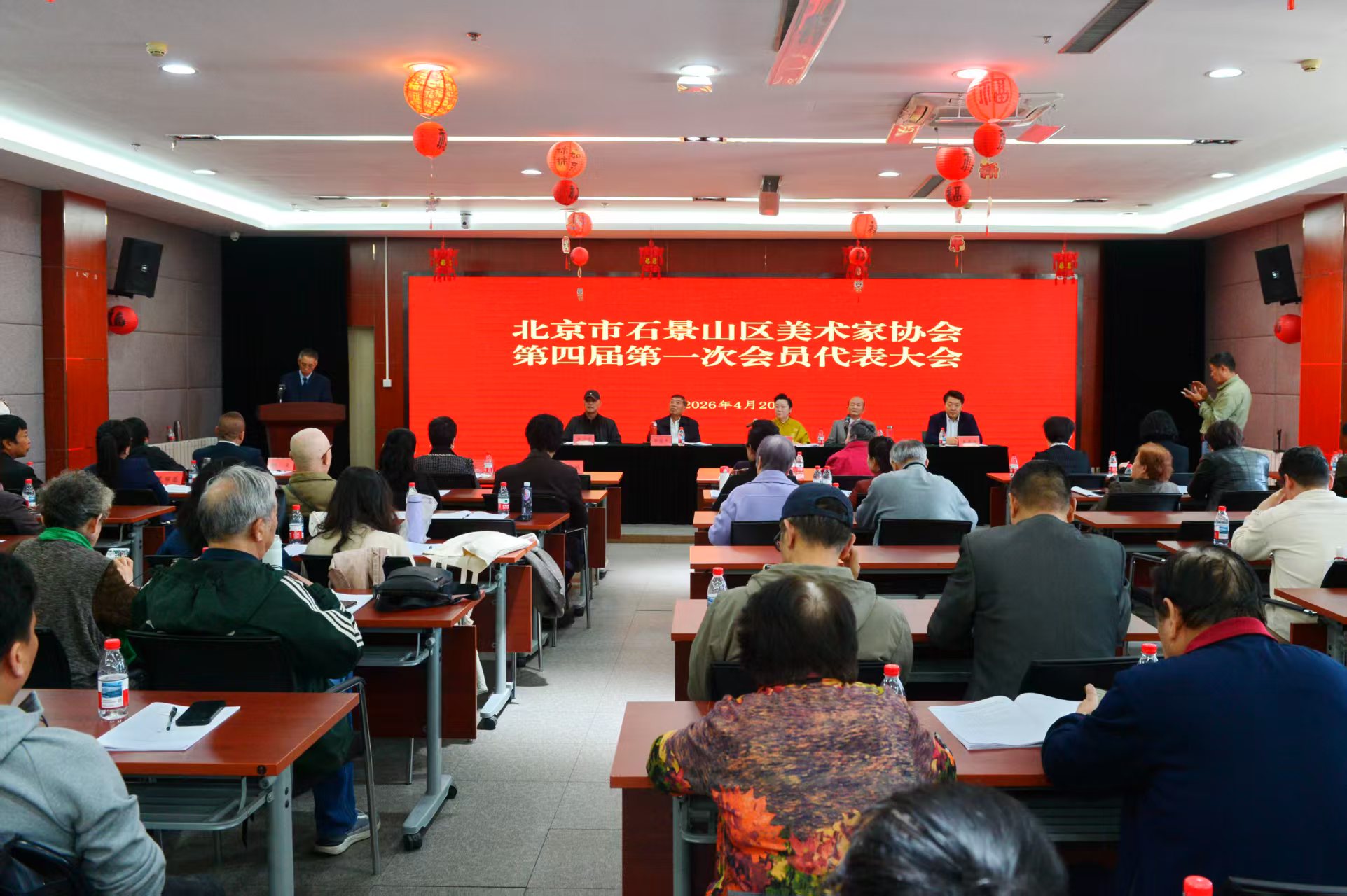 <b>北京市石景山区美术家协会第四届第一次会员代表大会圆满召开</b>