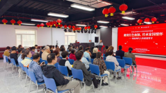 <b>苹果园街道综合文化中心开展烈士纪念日主题讲座</b>