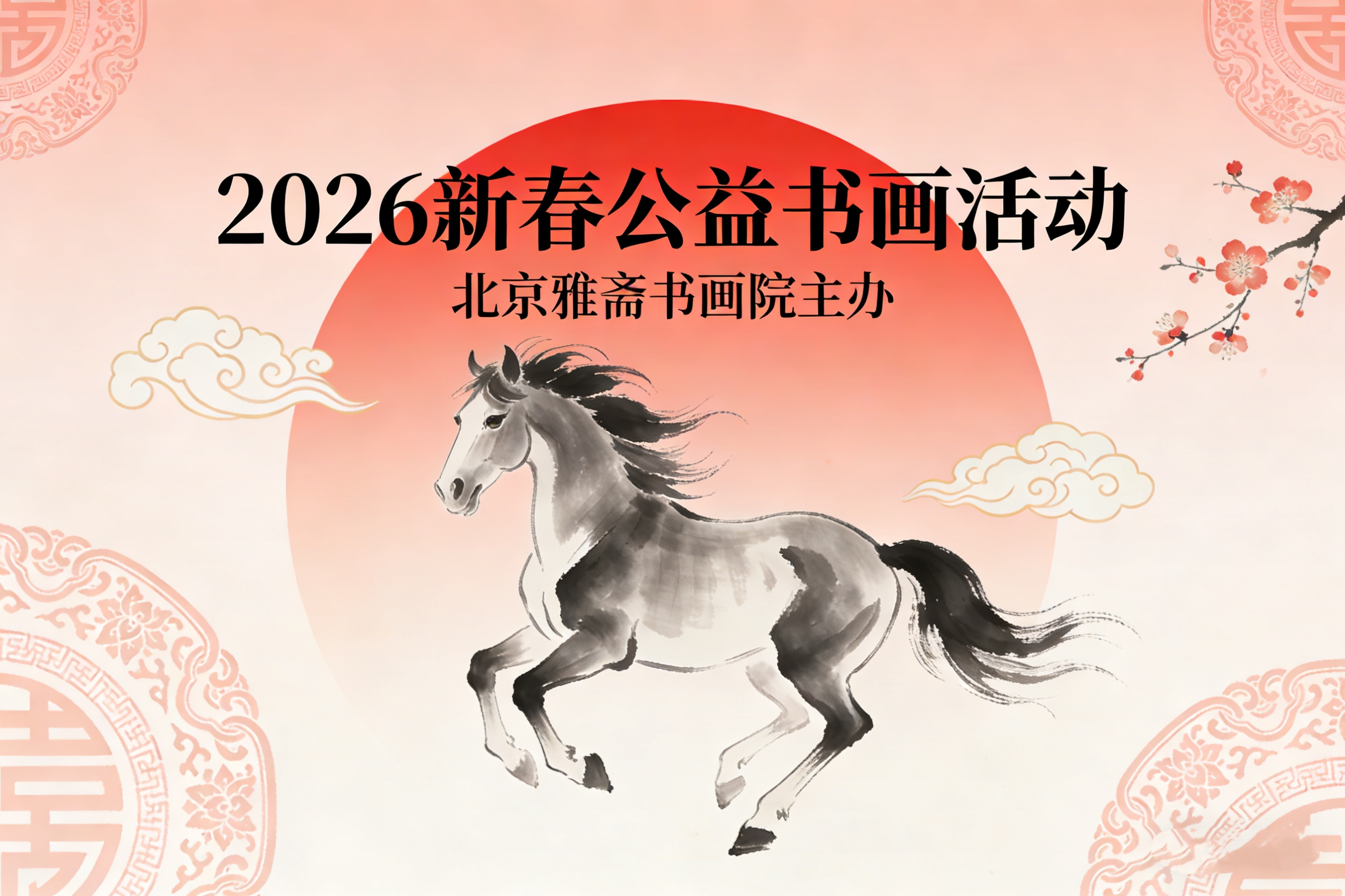 东莞松山湖启动无偿献血活动 累计献血