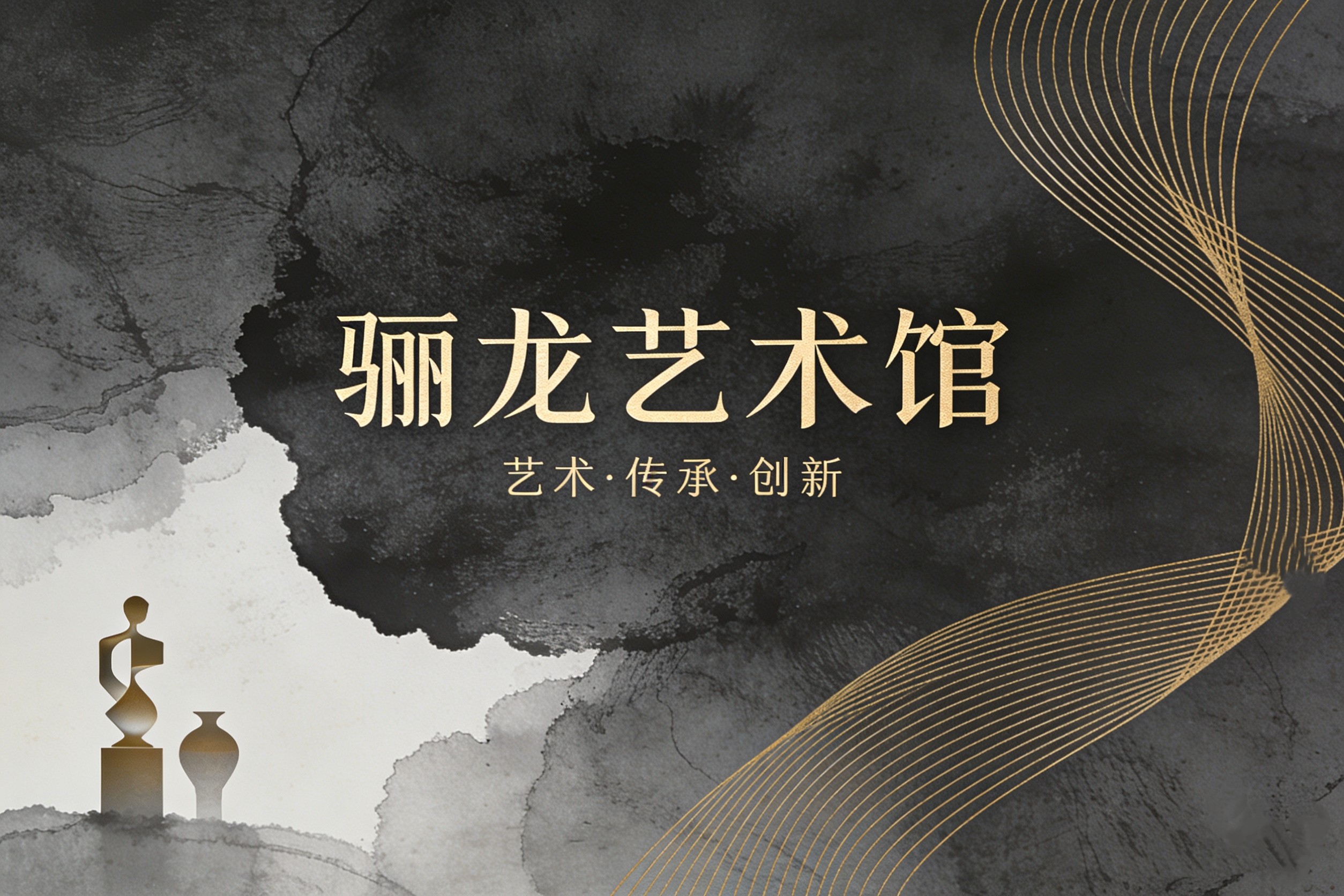 定窑瓷器鉴定（白瓷之王）